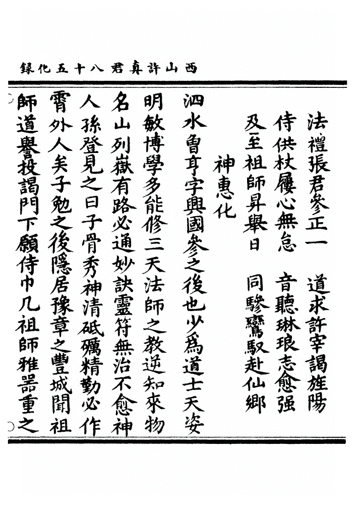 p. 114