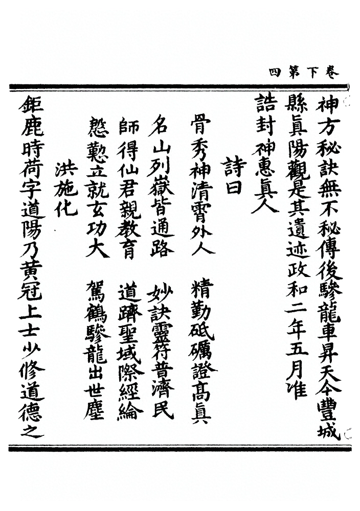 p. 115