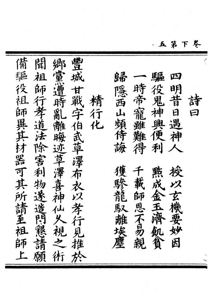 第 117 页