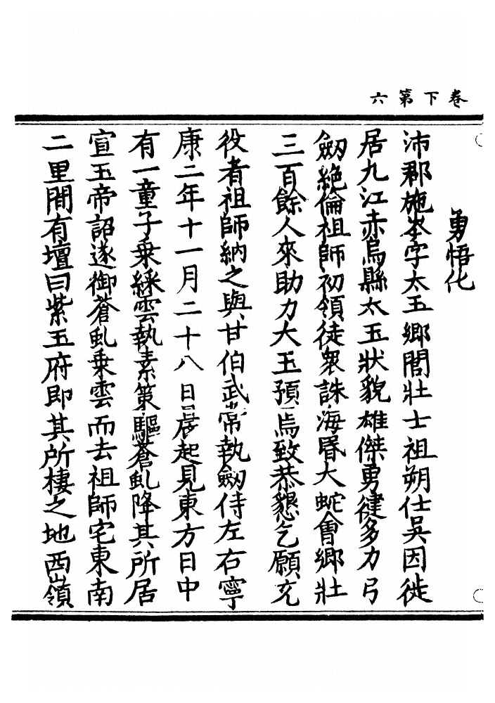 第 119 页