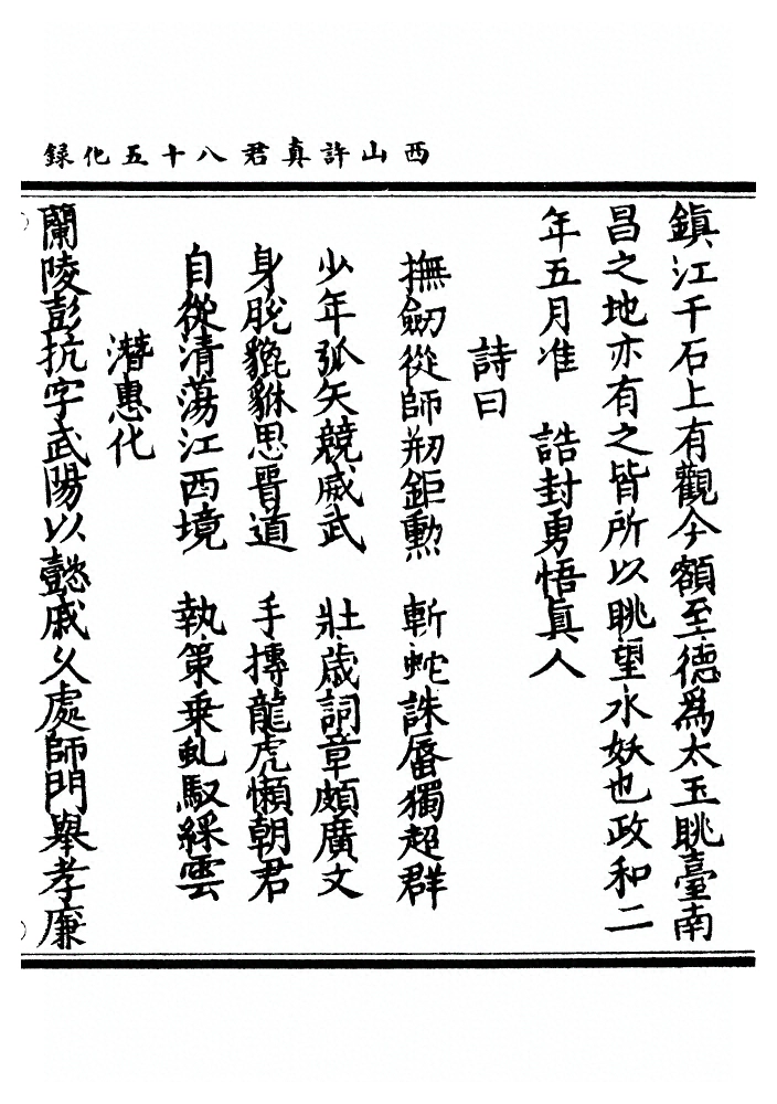 p. 120