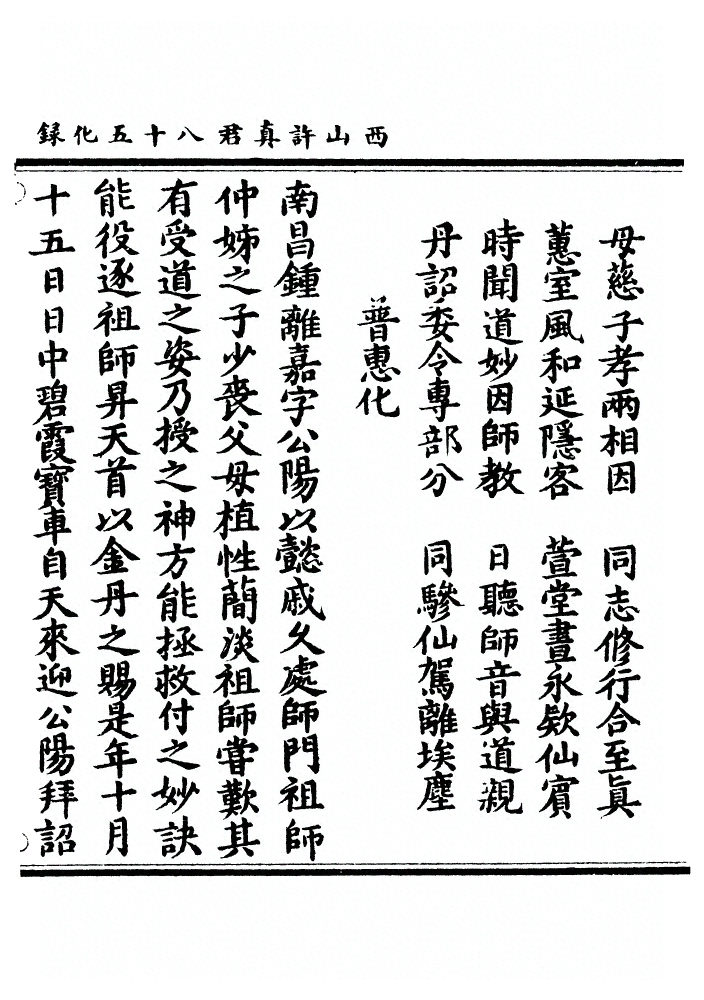 第 124 页