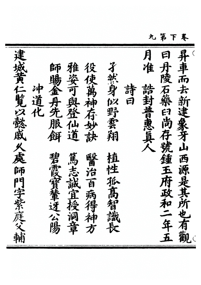 第 125 页