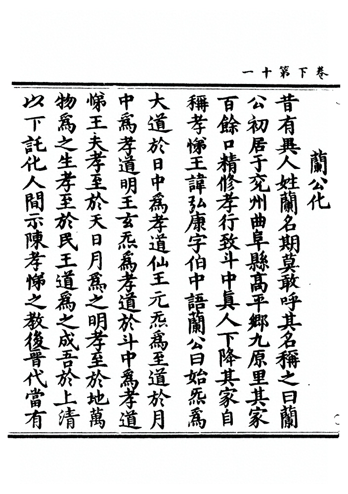 p. 129
