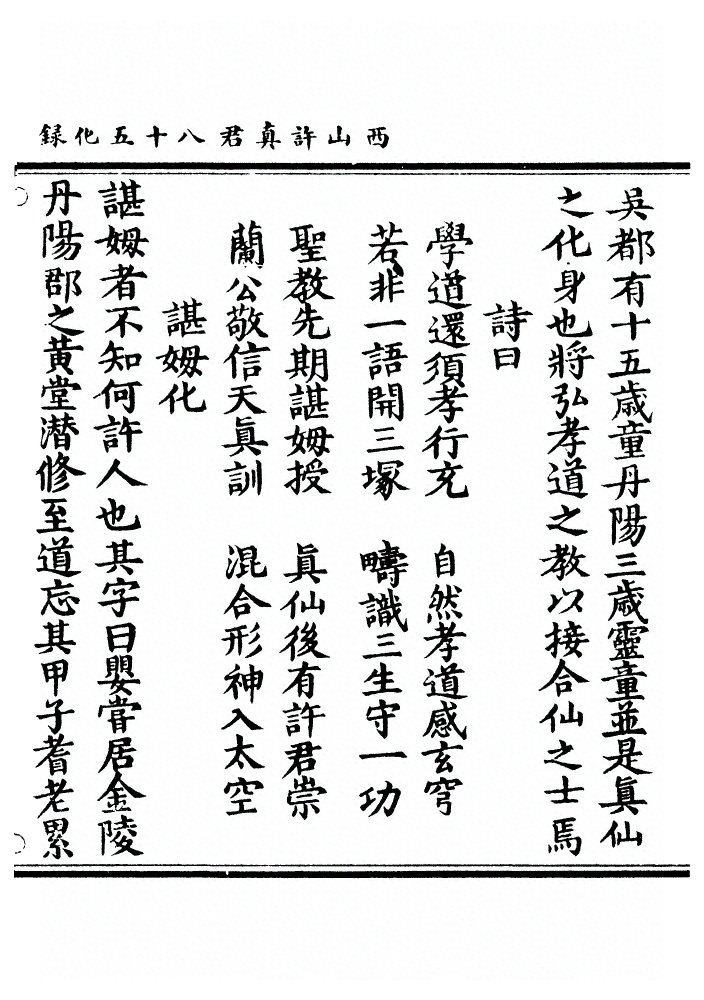 p. 132