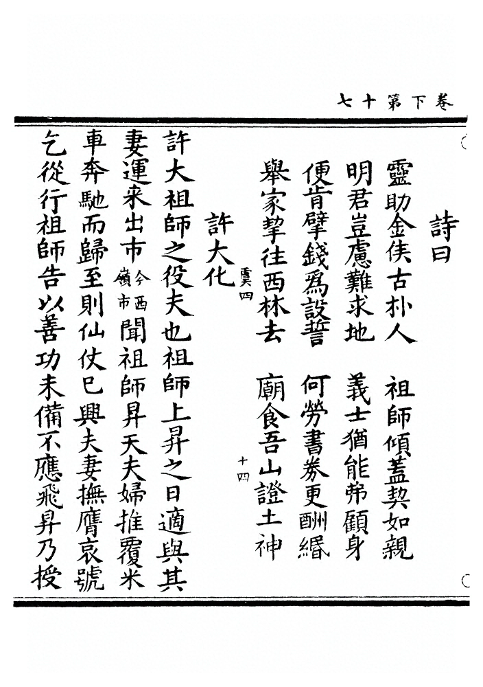 第 141 页