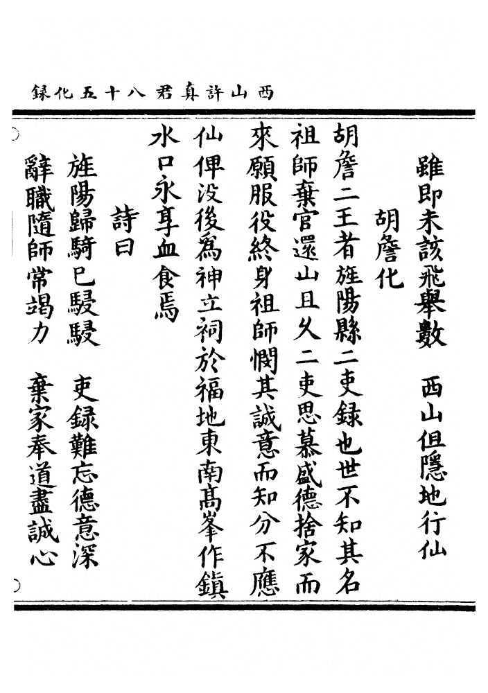 p. 144