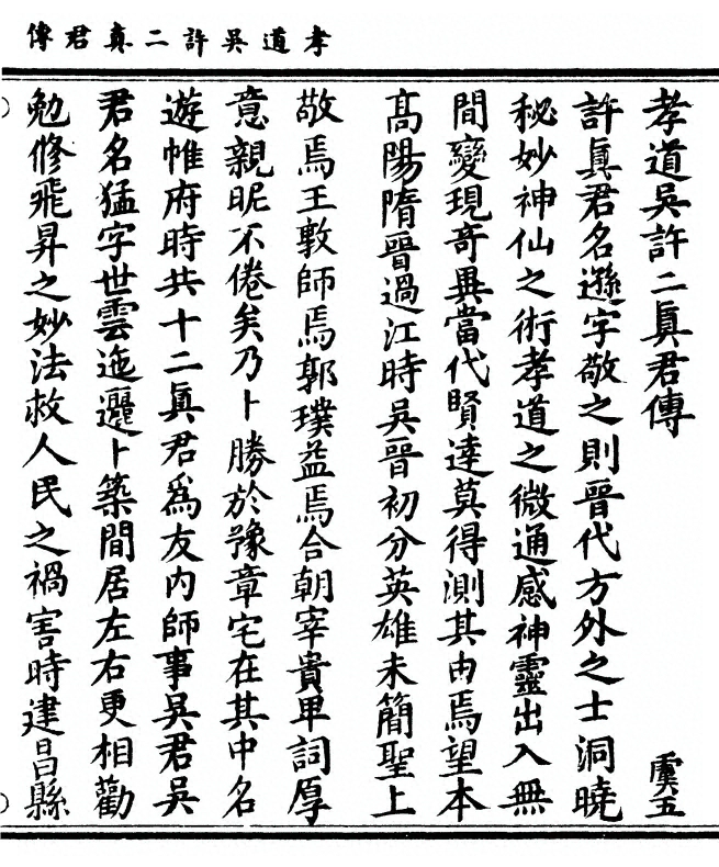 p. 1