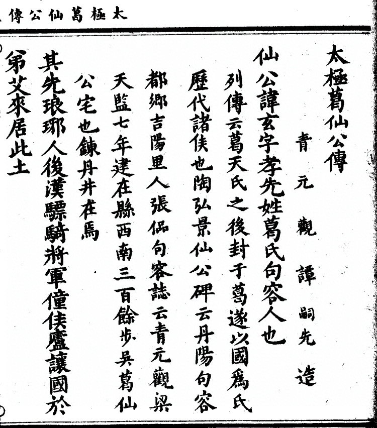p. 1