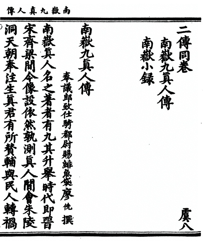 p. 1