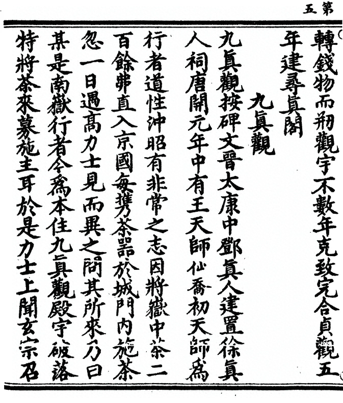 p. 10