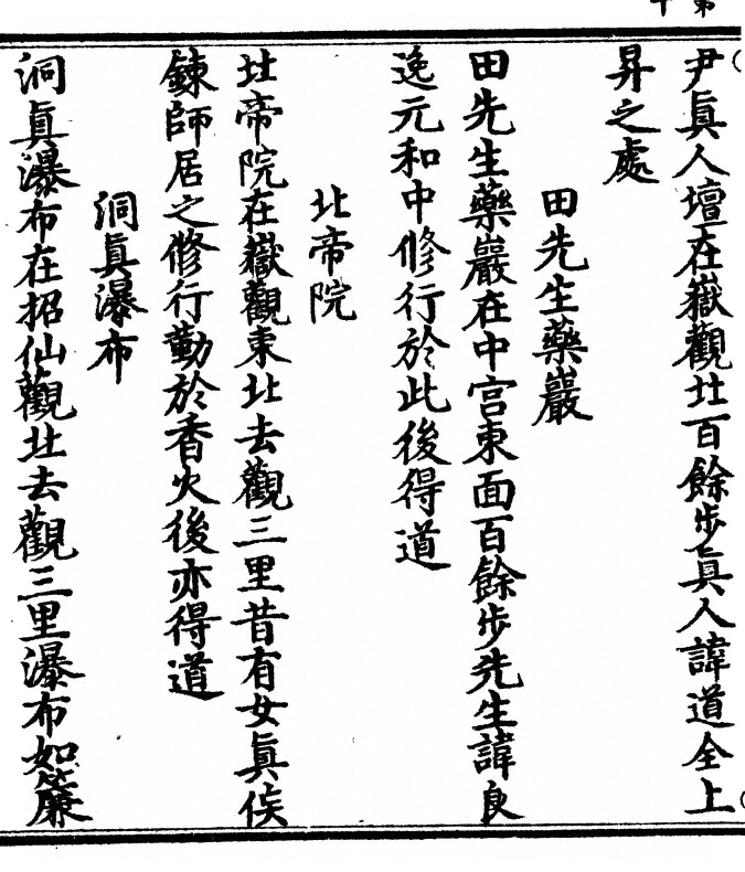 p. 20