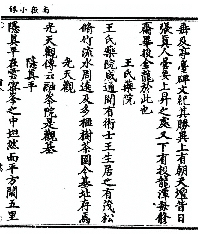 p. 21