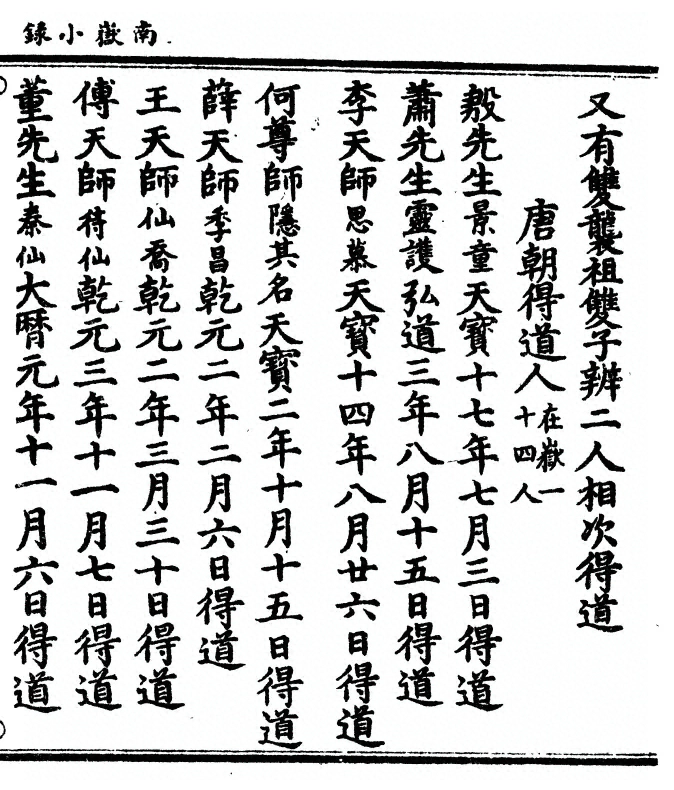 第 25 页