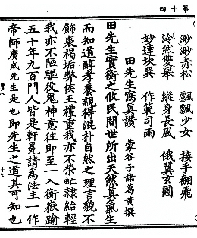 第 28 页