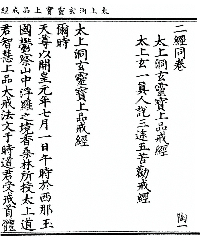 p. 1