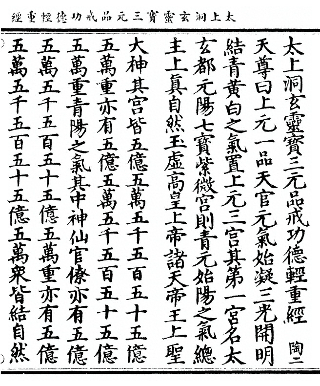 p. 1