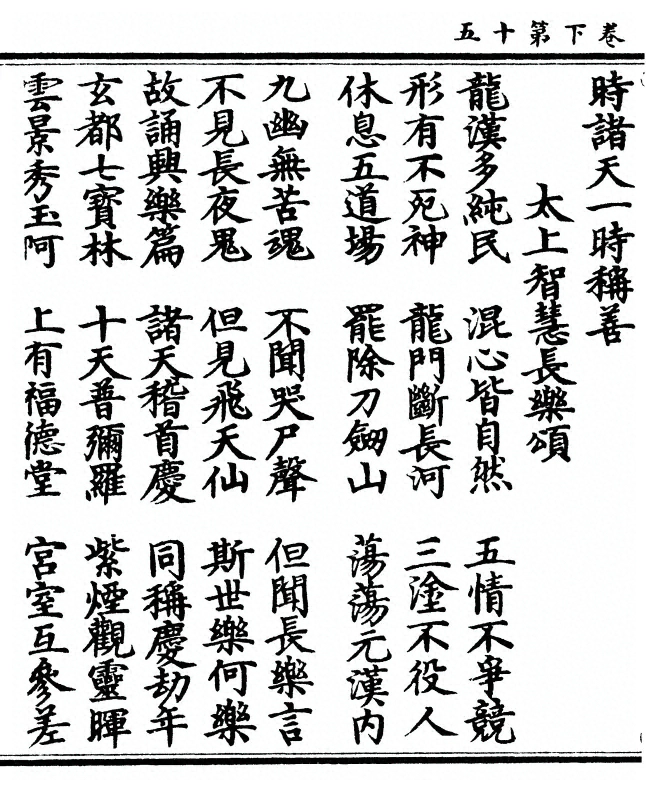 p. 52