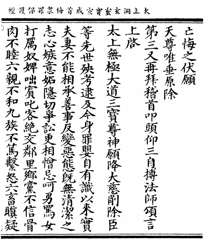 p. 13
