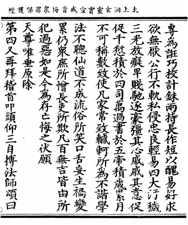 p. 15