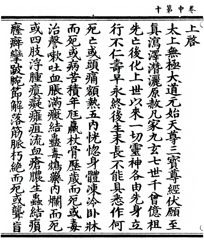 p. 20