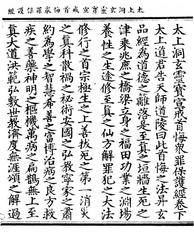 p. 27