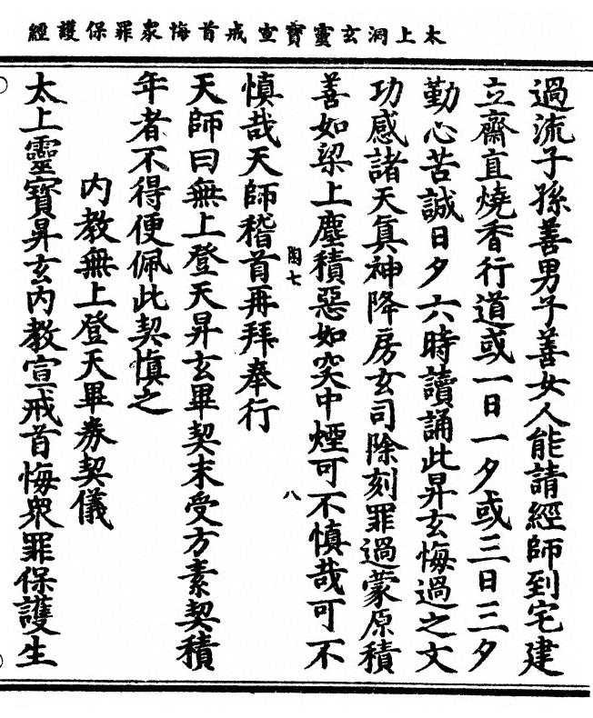 p. 45