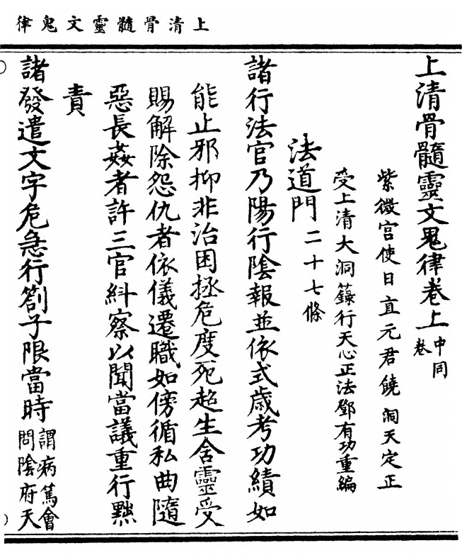 p. 9