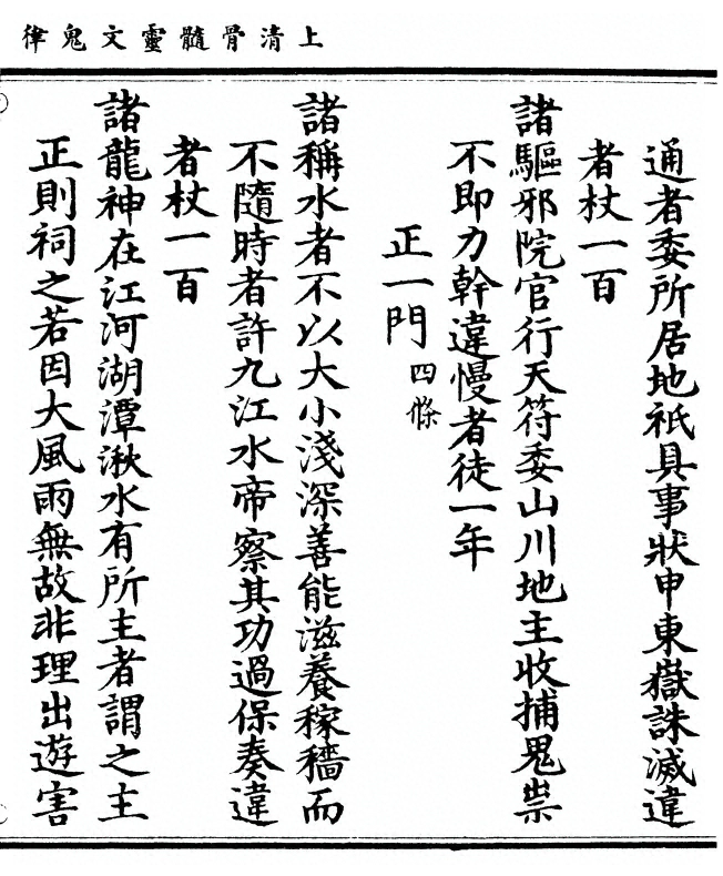 p. 21