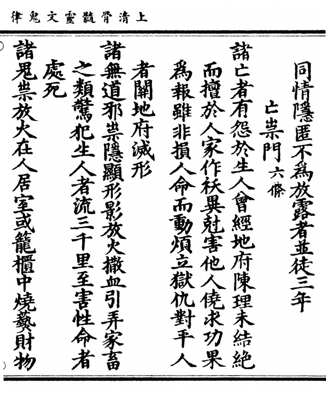 p. 23