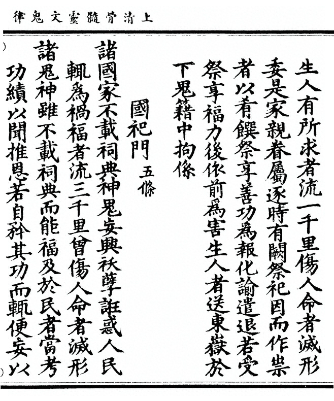 p. 25