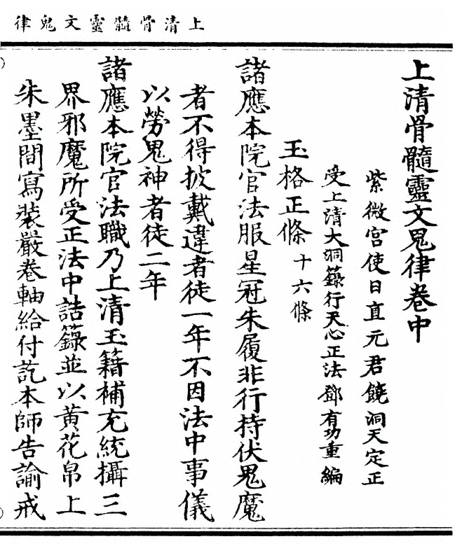 p. 29