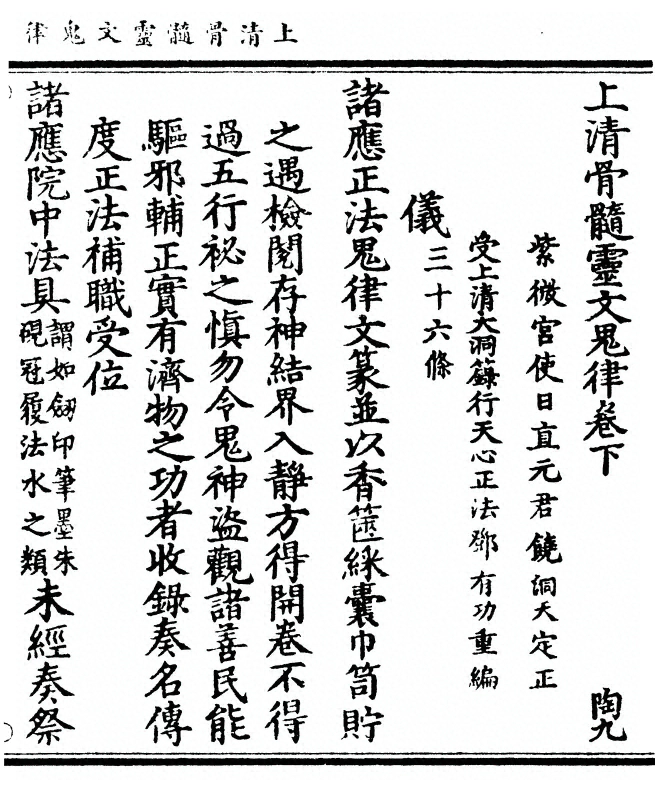 p. 37