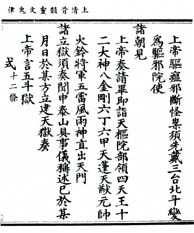 p. 51