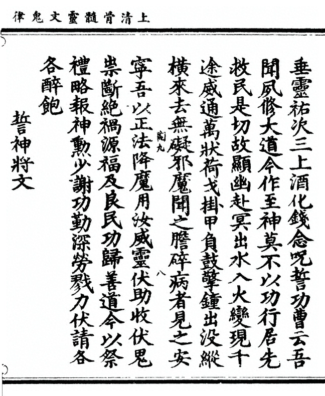 第 55 页