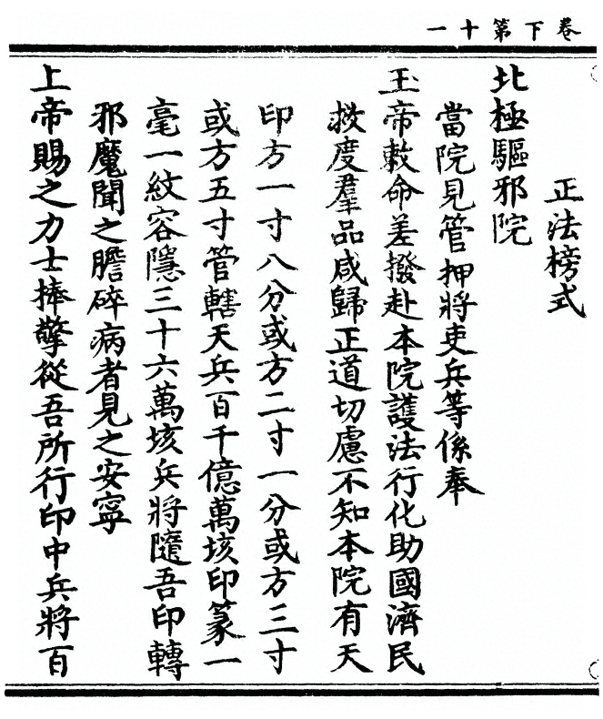 p. 58