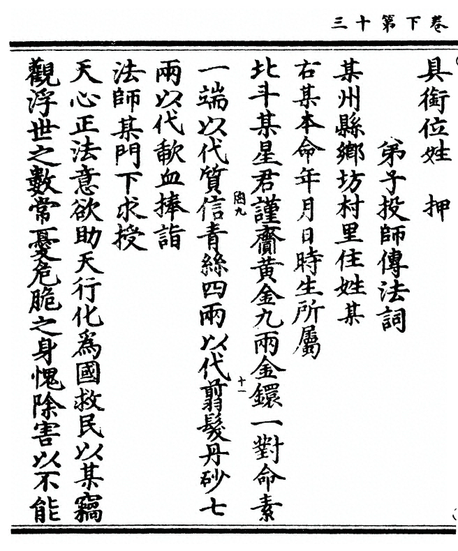 第 62 页