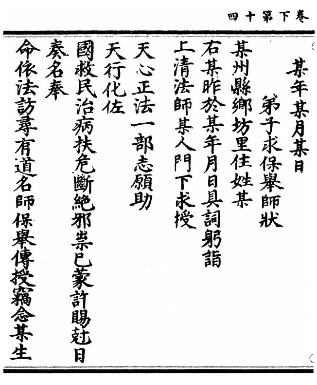p. 64