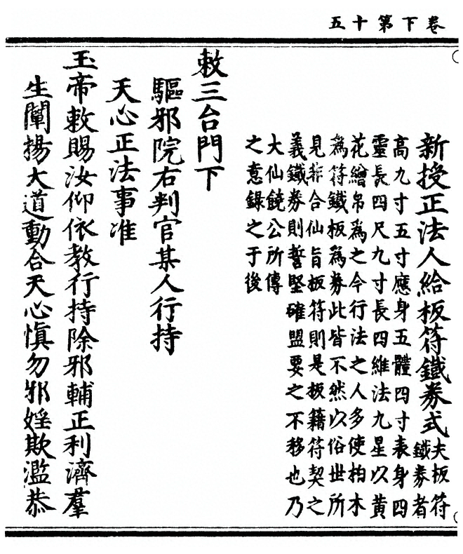 p. 66
