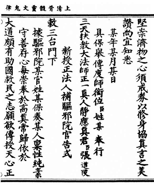 p. 69