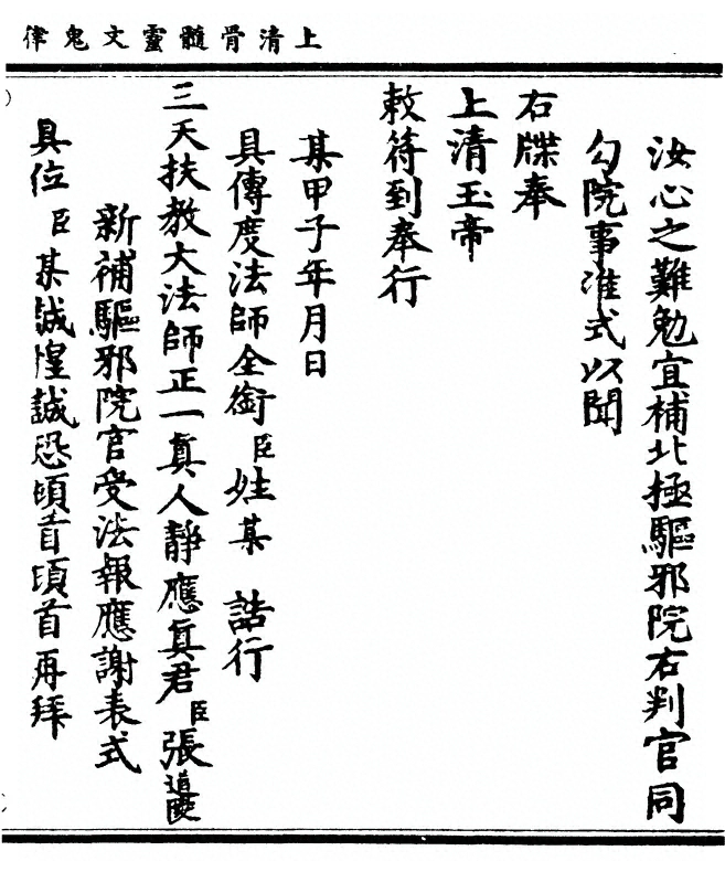 第 71 页