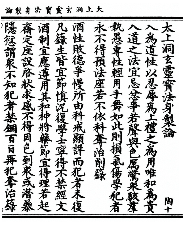 p. 1