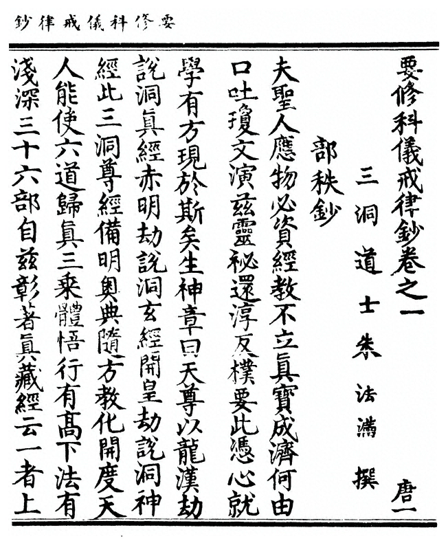 p. 1