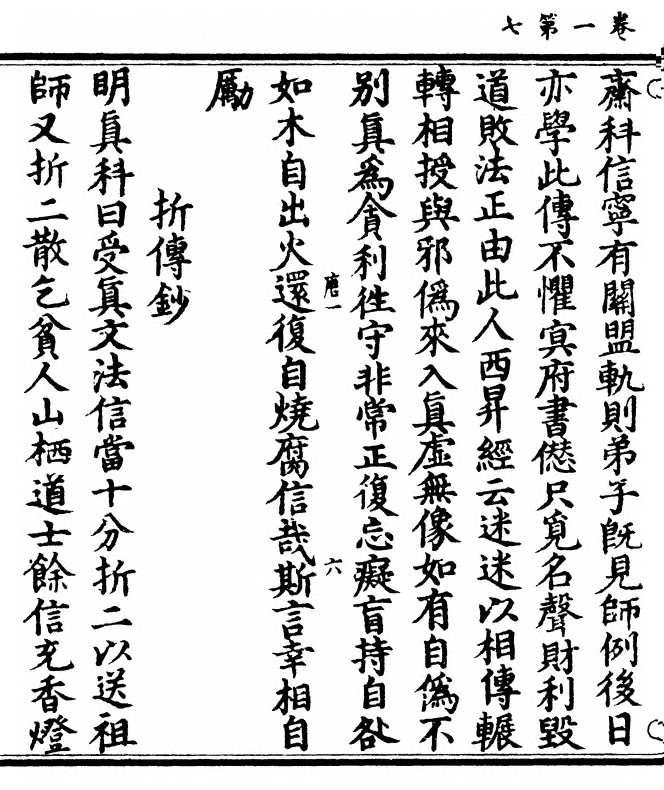 p. 14