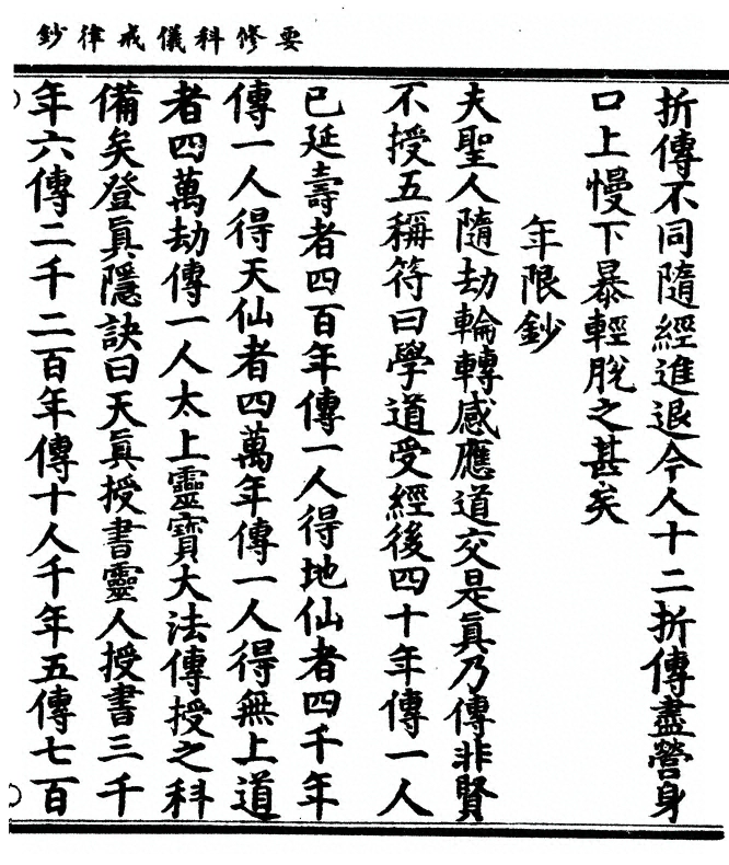p. 17