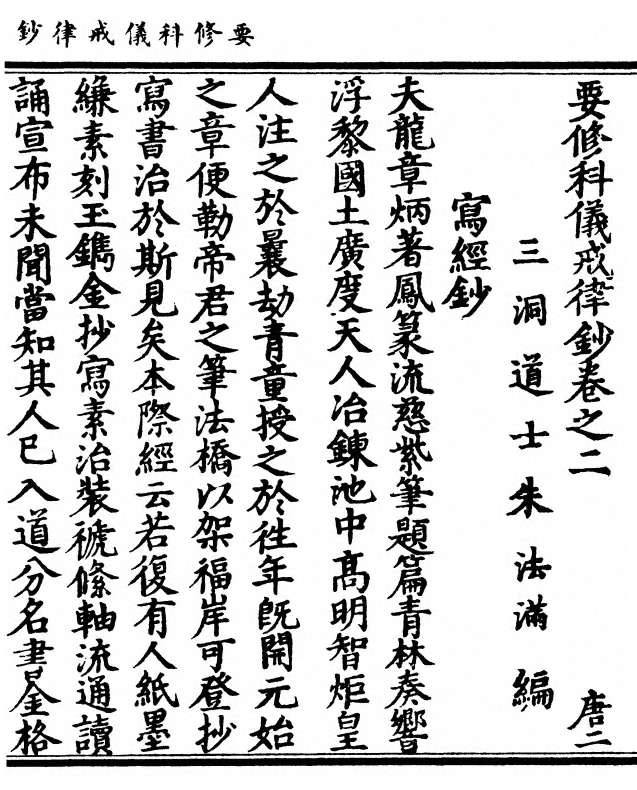 p. 23