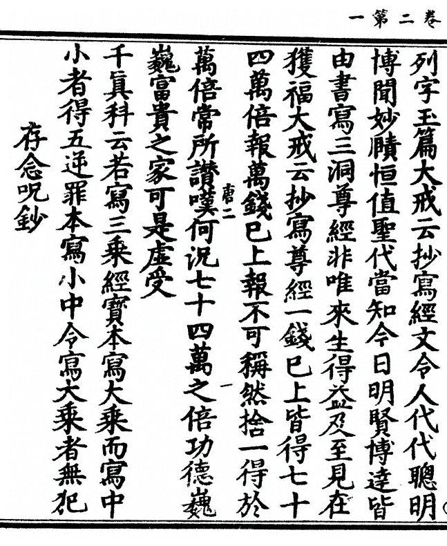 p. 24