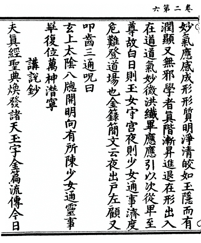 p. 34
