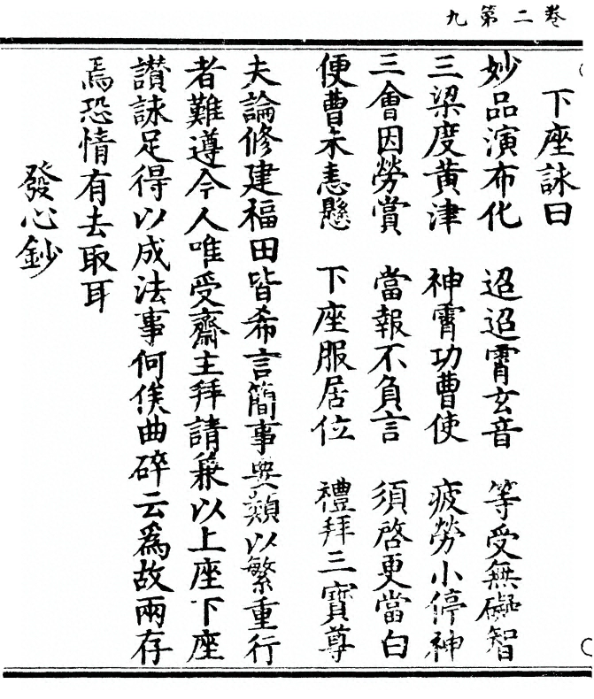 p. 40