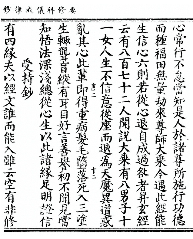 p. 51